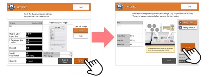 7-Eleven Printing Manual - License - One Click Japan